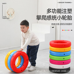 幼稚園のカラーオートバイの車のプラスチックの小さいタイヤのブランコの屋外の登りの部品のローラーの連体のタイヤのおもちゃ