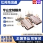 深圳十四热流道pp灯泡