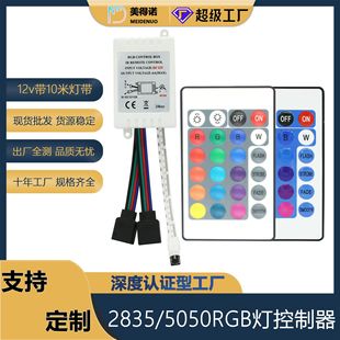 24�Irgb�b�����߲�led���l�{����������������led���{��