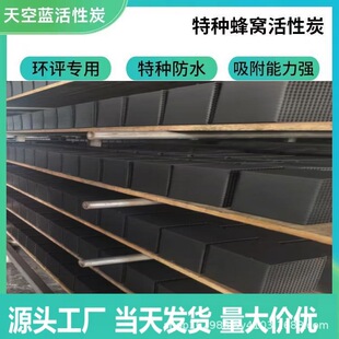 ��C����̿���K���᷿VOC�U��̎��800��ֵ��ˮ�طN��C����̿