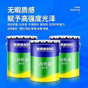 ���������uv���� ߷������������Ʒ���↡��͸���ֹ�uv����