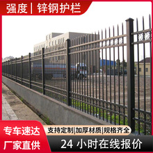 锌钢护栏厂区阳台小区围墙露台院墙栅栏户外隔离防护铁艺围栏栏杆