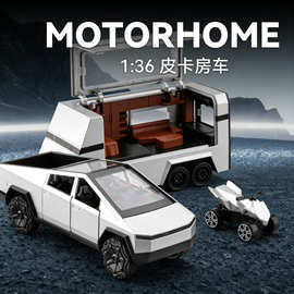 跨境皮卡车模1:36房车拖挂模型回力前进可开门儿童玩具小汽车批发