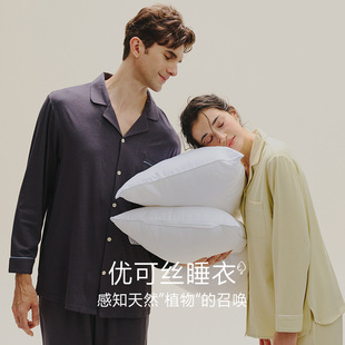 Autumn New Arrival Men's and Women's Pajamas Casual Simple Solid Color Cardigan Lapel Long Sleeve Pants Home Clothes Set