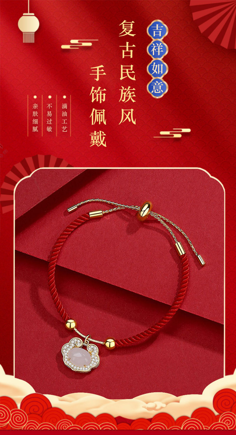 如意红绳手链_01.jpg
