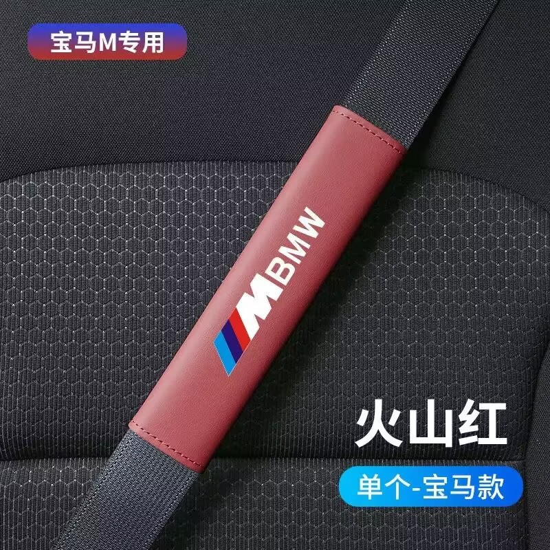 車の肩保護カバー、小型車のシートベルト肩保護カバー、安全ベルトカバー、四季通用、防摩耗服、車載用品|undefined