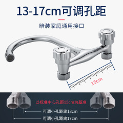 VHM7批發廚房水槽洗菜盆黃銅雙把入牆式冷熱水龍頭洗衣池陽台洗手