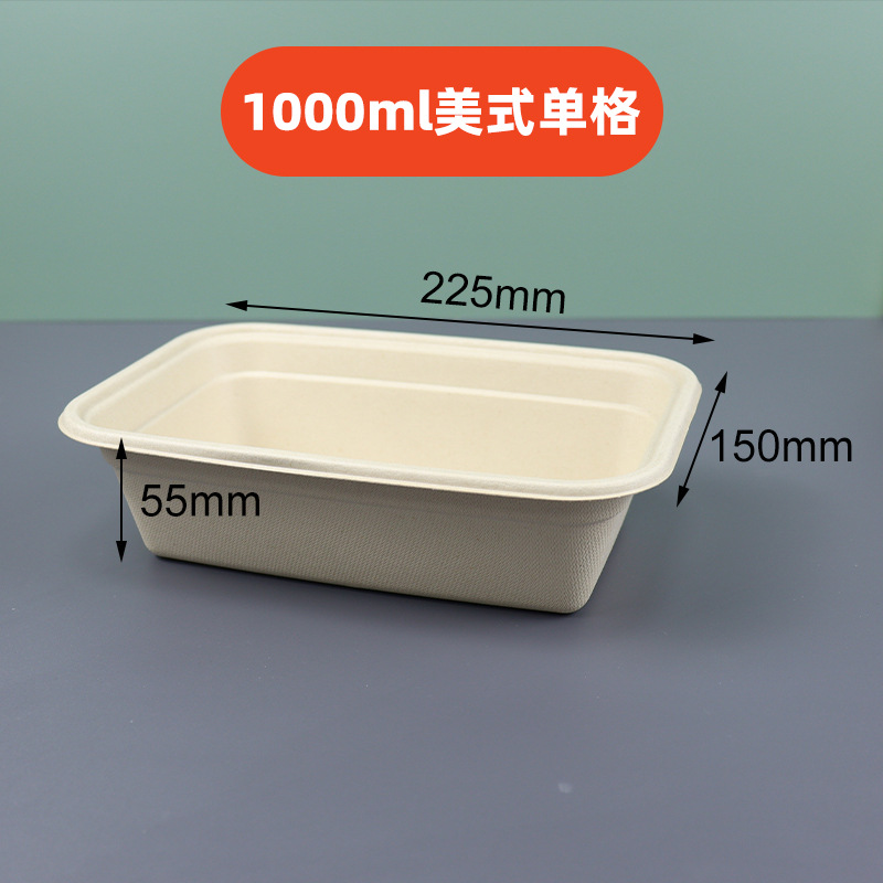 Caja cuadrada americana de 1000ml