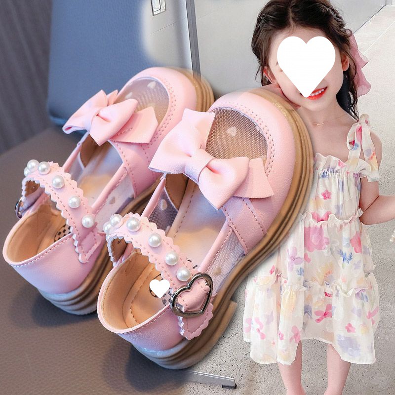 핑크 싱글 네트