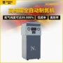 自动源头工业高纯制氮机