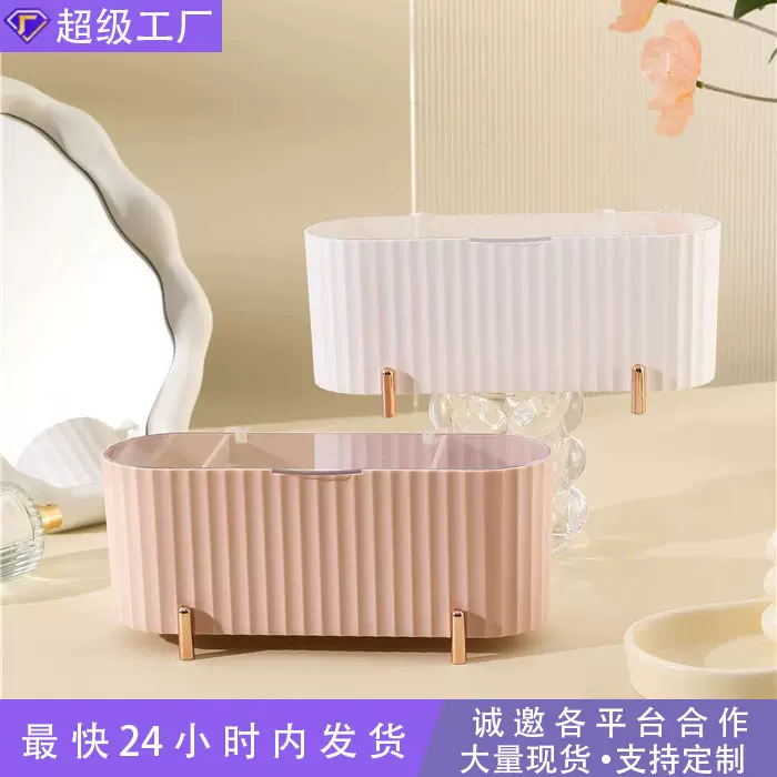 棉签收纳盒带盖防尘防雾桌面口红粉扑化妆棉盒化妆美妆蛋跨境爆款