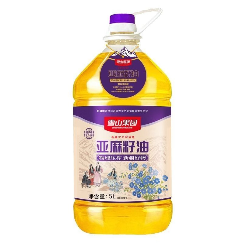 雪山果园亚麻籽油物理压榨低温压榨新疆亚麻籽油5L/2.5L