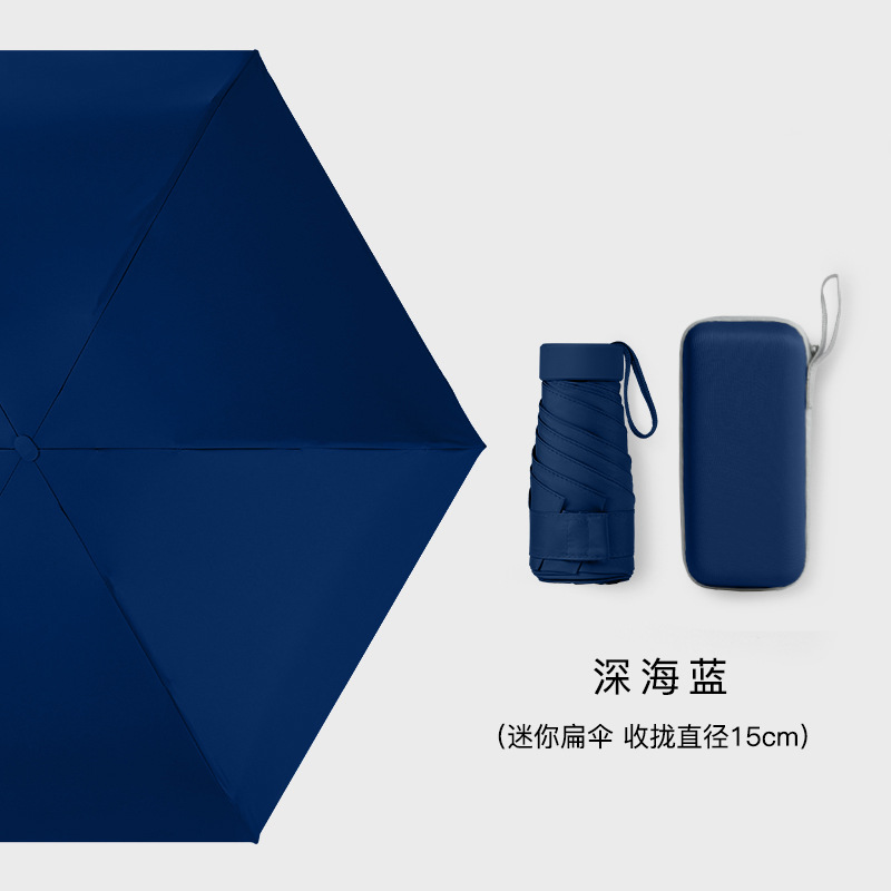 Personalizable nuevo vinilo sol-prueba UV-prueba plana seis veces paraguas soleado y lluvia plegable paraguas de sol publicidad regalo paraguas