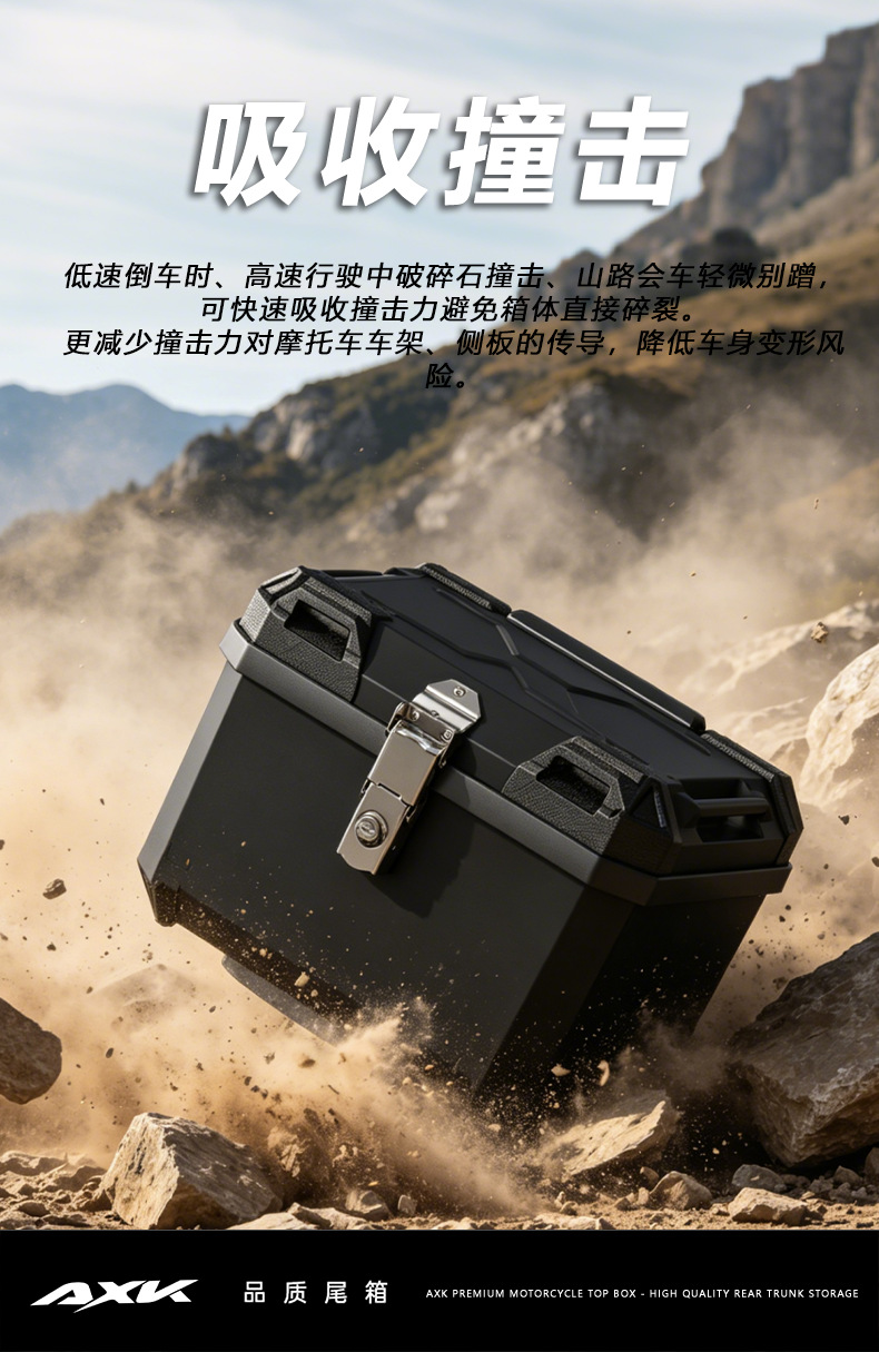 Motorcycle Trunk with Large Capacity for Delivery Riders, Electric Delivery Box for Electric Scooters, Universal Square Box for Scooters