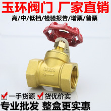 ȫ�~��ֹ�yˮ�_�Pdn15ˮ��20���{25����32�ߜ�40�~4��6��1��2dn50