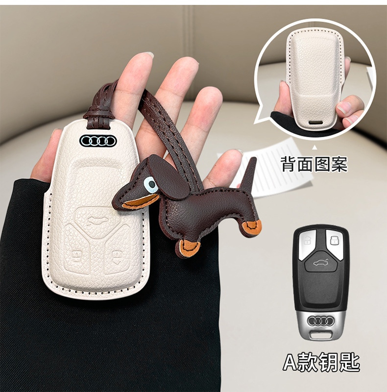 in stock for Audi a6l small fragrant style key cover a3/a4l/q5l/q3/a7l/leather/a5/q7 shell bag