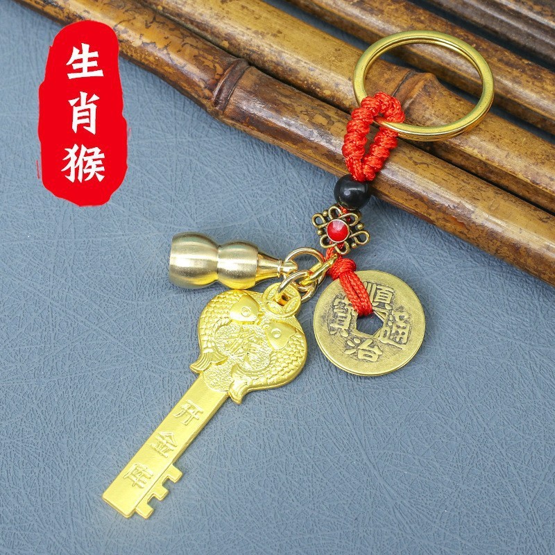 真鍮干支回転ダブル貔貅ひょうたんキーホルダー車の金属小さな中国風のキーペンダントアクセサリー卸売|undefined