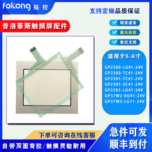GP2300/2301-SC/LG/TC41-24V GP37W2-BG41/LG11-24V|屣oĤ