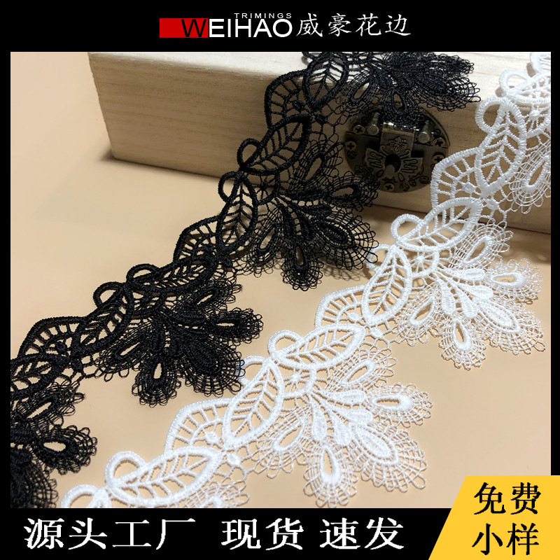 细线牛奶丝花边婚纱条码 水溶花边 内衣家纺辅料 饰品配饰