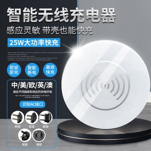[25W] embedded wireless charging furniture desk bedside table 60 holes fast charging hidden wireless charger