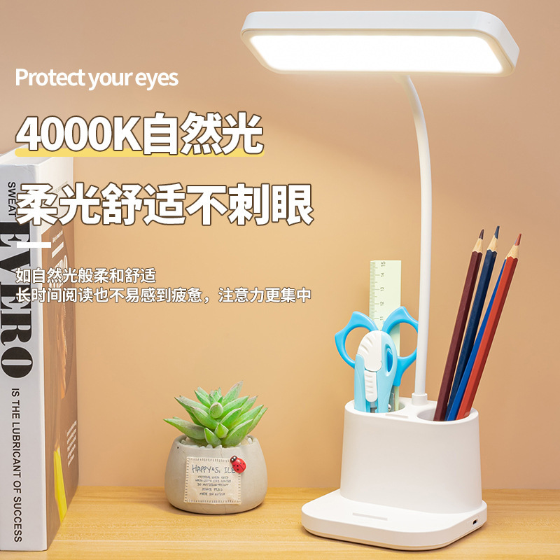 Learning Eye-Care LED Reading Desk Lamp for Student Dormitory Bedroom Eye-Care Reading Lamp Bedside Lamp Charging Desk Lamp Light