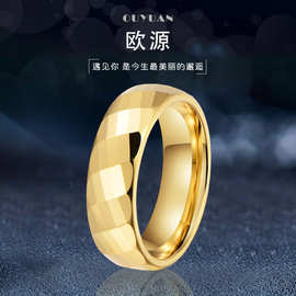 亚马逊钨钢戒指 欧美批花切面多边形情侣钨金戒指 潮男个性指环