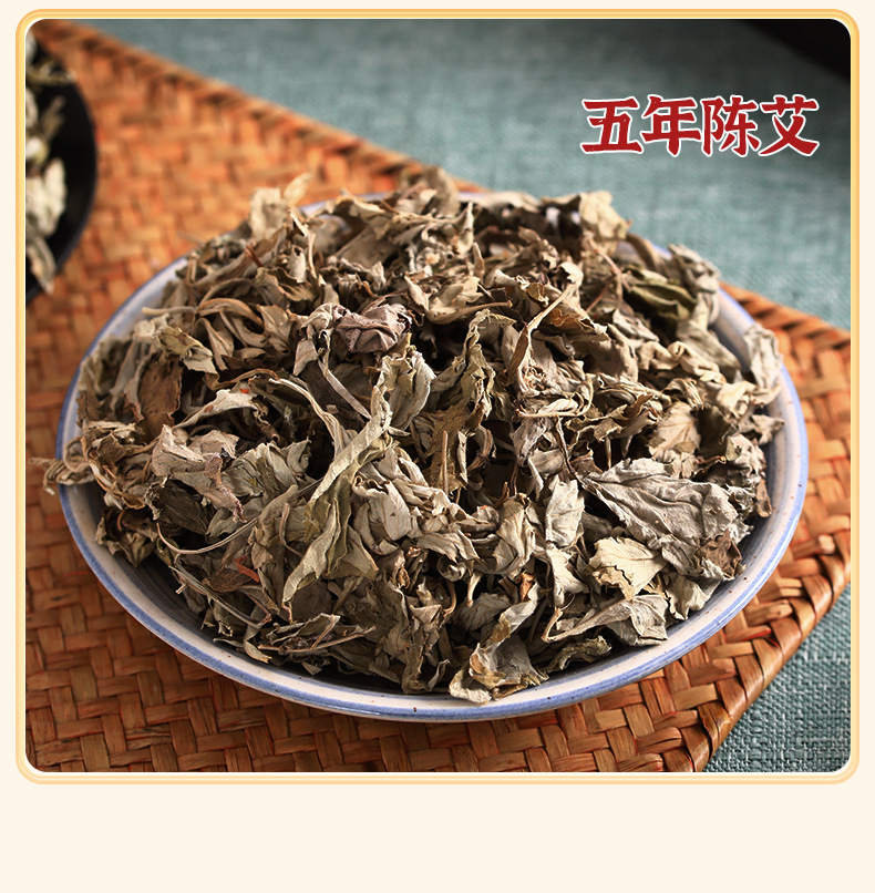 Dried Mugwort Leaf Foot Soak Cakes 500g Aged Ai Ye for Traditional Foot Bath and Bathing details