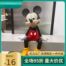 现代比心坐姿米奇摆件客厅卡通酒柜桌面电视柜家居玄关创意装饰品