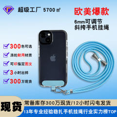 汎用クリップ携帯電話のストラップは首の女性のハイエンドの斜め掛けで丈夫で耐久性のある携帯ケースのチェーンパッチを掛けて、クロスボーダーをなくすことを防止します。