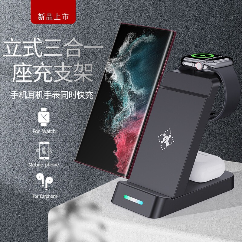 New for Samsung watches three-dimensional wireless charging three-in-one charging stand wireless charger