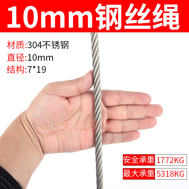 304ステンレス鋼のロープの光沢面/ゴムを包むロープのリフト牽引棚の装飾はステンレスのロープを干します。|undefined