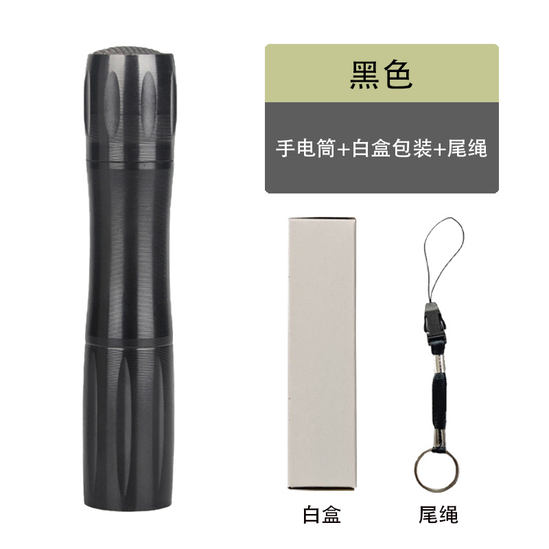 흰색 상자 포장(꼬리끈 포함) 검정색