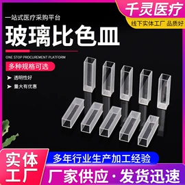 试管、滴管;其他实验室品;采样杯