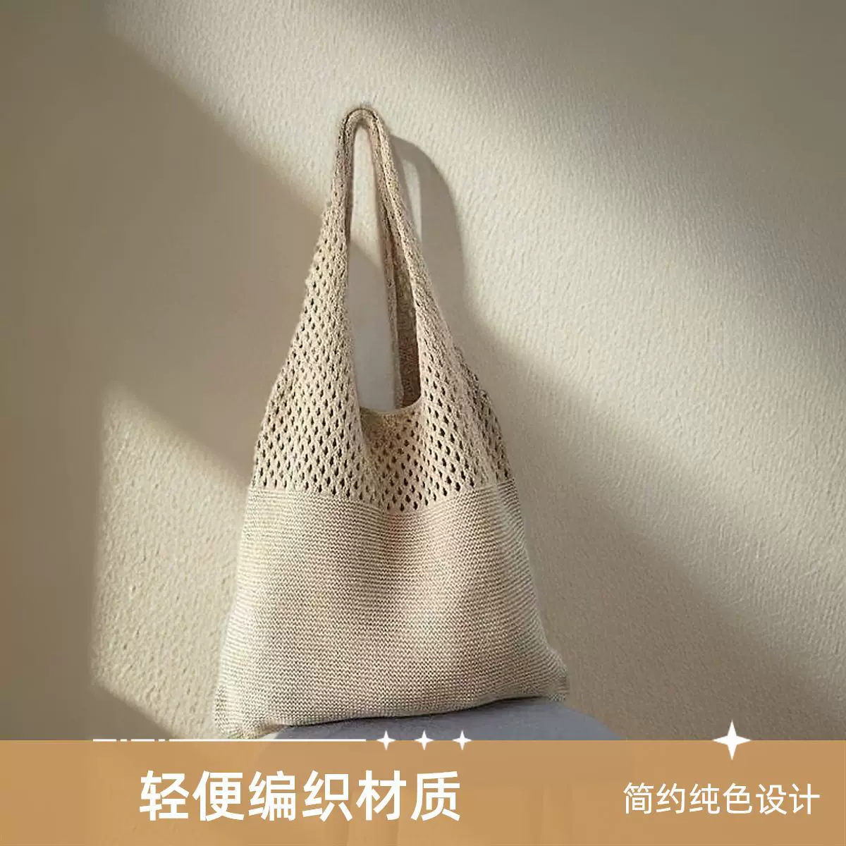 跨境爆款针织编织单肩包包大容量沙滩包购物袋折叠斜挎箱包手提