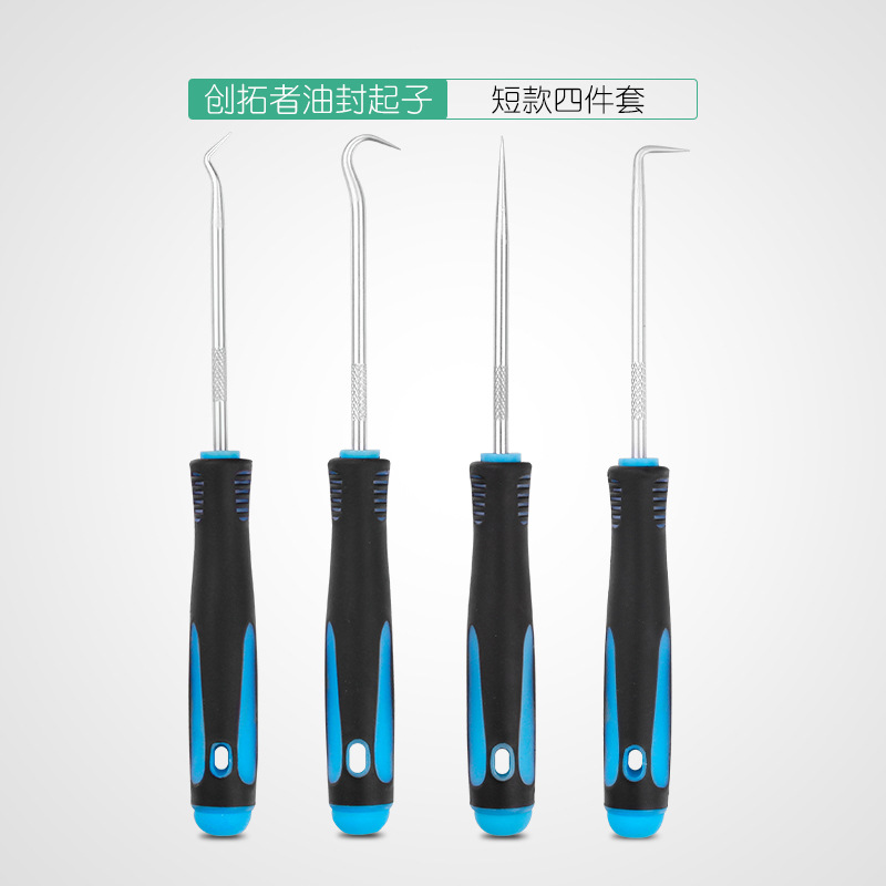 批发油封起子拉拔器钩子拆密封圈硒鼓垫片加粉工具换油封拆装