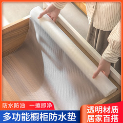 家庭用厚い環境保護EVAキャビネットマット防水防湿防油汚れ防かび引き出しマット台所たんすマット