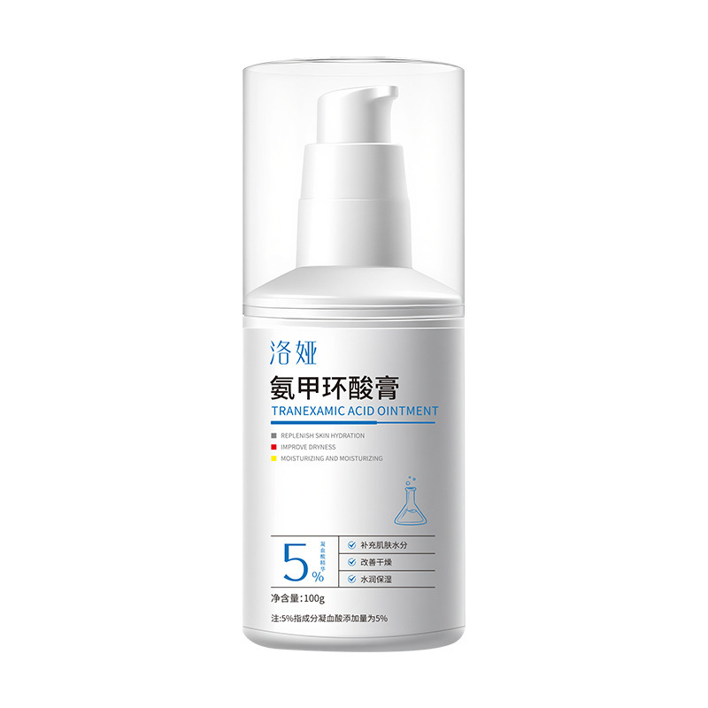 洛娅氨甲环酸膏补水保湿滋润提亮改善暗沉粗糙烟酰胺面霜面部精华|undefined