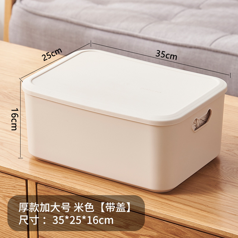 厚手の収納ボックスの大きいサイズの引き出しには、家庭用プラスチック製の洋服だんすの雑物入れがあります。|undefined