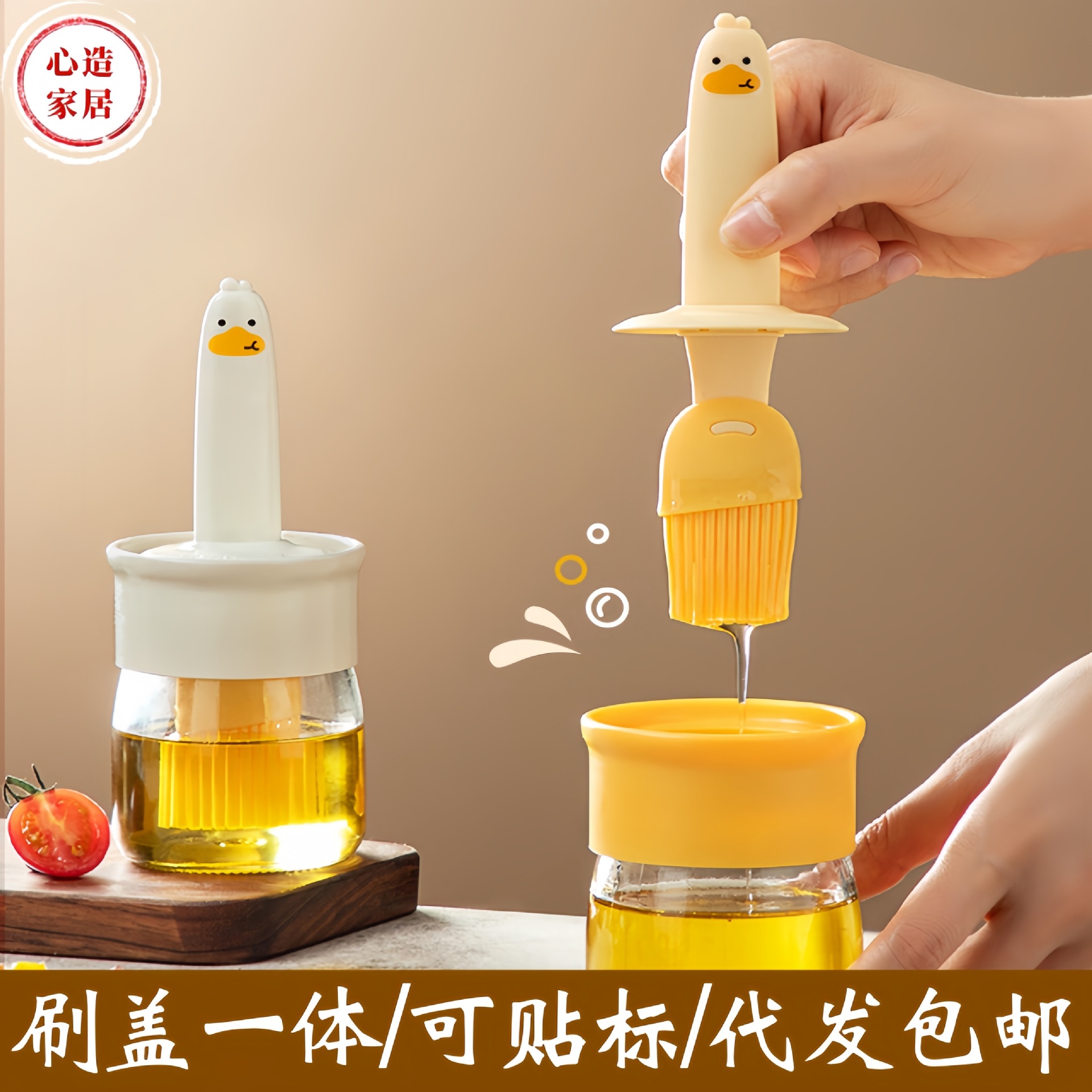 [heart] small yellow duck oil brush household kitchen pancake brush oil brush seasoning bottle high temperature barbecue brush artifact