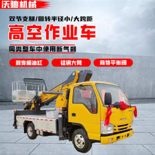 ��ʮ⏵ױP�߿�܇�z��·����V����30�׸߿�܇�@���޼��߿����I܇