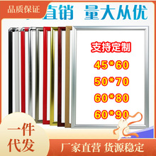 1Z5X简易前开启铝合金海报框电梯广告框架A3营业执照宣传画框相框