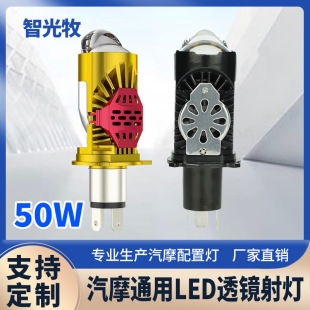 P5H4܇��led����͸�R�~�۟��h����ͨ��LED��������Ħ��܇����F؛