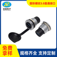 �W���D���^�B�����D�Qĸ���W����3.0USB�A��ĸ��ĸ�A��3.0USBĸ��