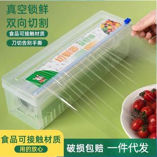 Kitchen food cling film plastic cutter cutting box PE large roll beauty salon home economical slitting