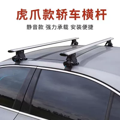 Tiger Claw Universal Luggage Rack Crossbar Aluminum Alloy Roof Modification Parts Car Pickup Truck suv Load Roof Box Rack