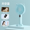 Handheld small cartoon air fan for elementary school students, new collection, digital display, Birthday gift