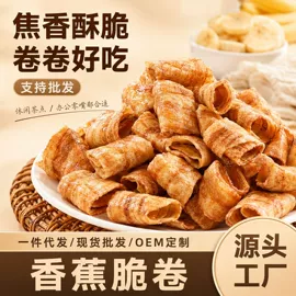 传统糕点;饼干;西式糕点