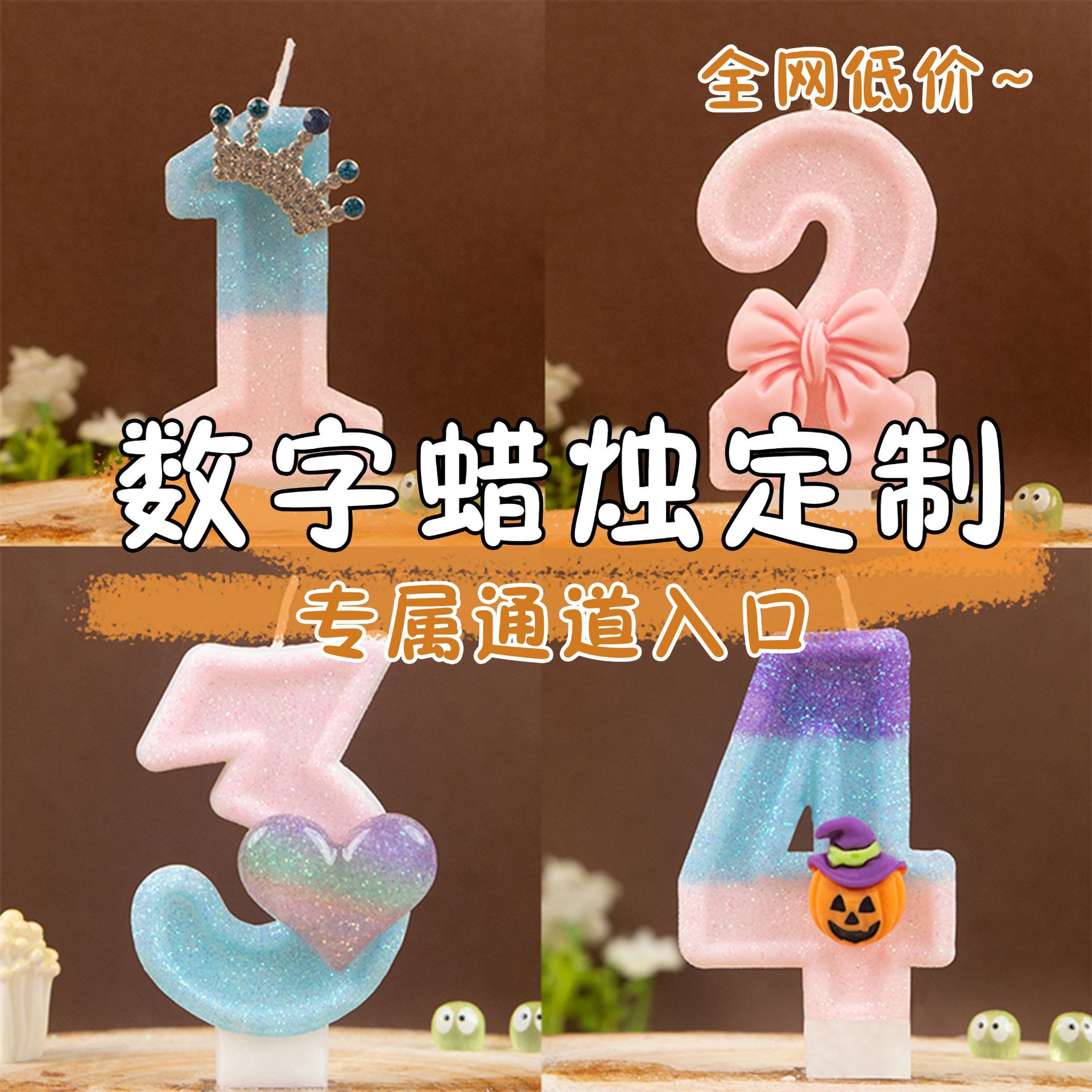 Customized Exclusive] for Cross-Border E-Commerce Temu Xiyin Amazon Creative Birthday Candle Numbers 0-9 Spray Fireworks