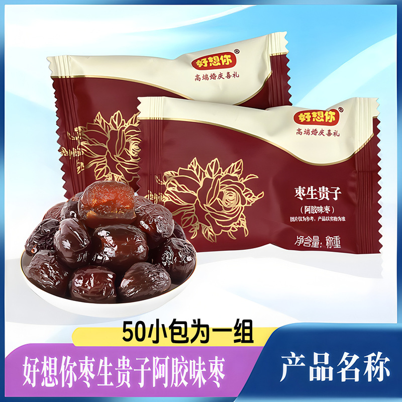 棒棒糖 喜糖糖果 彩虹糖 糖果 硬糖水果糖糖批发 糖果独立装 喜糖|undefined