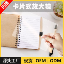 投影机菲涅尔透镜hud亚克力镜片定制放大镜镜片配件维修高清正品